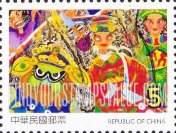 FindYourStampsValue: Children’s Art: Winning drawings in children’s stamp design competition: Chinese celebration - 儿童画：在儿童邮票设计比赛中获奖的画: 中国庆典