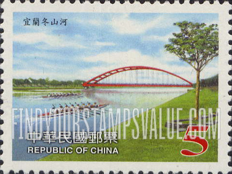 FindYourStampsValue: Tourist attractions: Dongshan River Bridge, Ilan  - 旅游景点: 宜兰冬山河