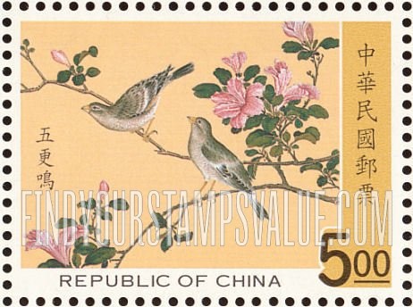 FindYourStampsValue: Illustrations from Ching Dynasty Bird Manual - 故宫鸟谱古画:五更呜