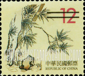 FindYourStampsValue: Ancient Chinese Engravings: Bamboo - 中国古代版画: 竹子