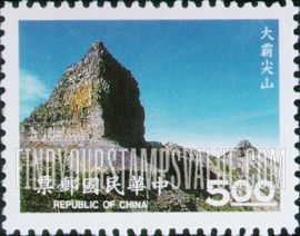 FindYourStampsValue: Shei-pa National Park: Tapachienshan - 雪霸国家公园: 大霸尖山
