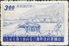 FindYourStampsValue: Taiwan Farm Scene - 台湾农场场面