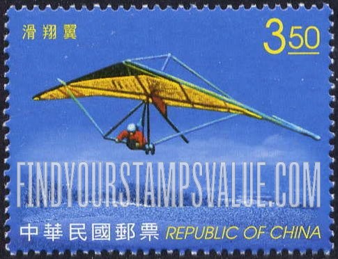 FindYourStampsValue: Aerial Activities: Hang gliding - 户外活动: 滑翔翼