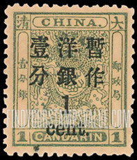 FindYourStampsValue: Preceding Issues Surcharged in Black - 先前的发行量在黑色附加费