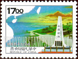 FindYourStampsValue: South China Sea Archipelago: Outline map of region, Interior Department monuments on Itu Aba Island - 南海诸岛地图: 太平島上的内政部纪念碑