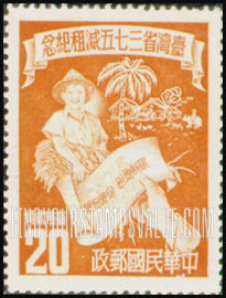 FindYourStampsValue: Farmer and Scroll Announcing Tax Reduction - 农民和卷宣布减税