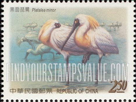 FindYourStampsValue: Platalea Minor: Pair standing on one leg - 黑面琵鹭: 站着在一条腿的一对鸟 （休息）
