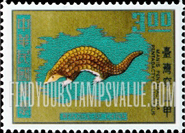 FindYourStampsValue: Chinese pangolin - 中国穿山甲