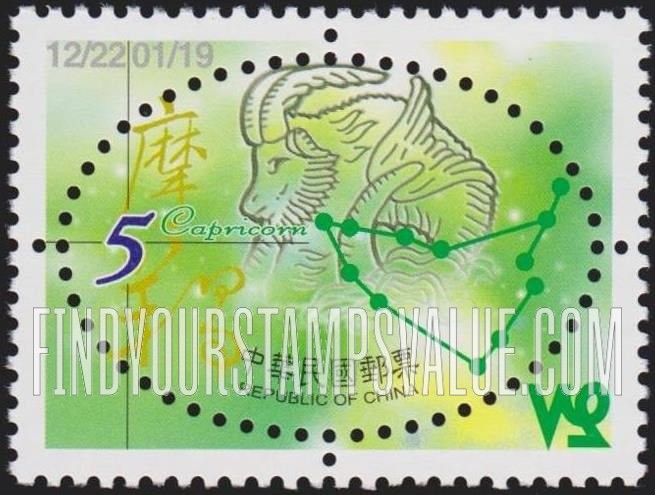 FindYourStampsValue: Zodiac Signs: Capricorn - 星座: 黄道十二宫: 摩羯