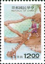 FindYourStampsValue: Ancient Skills: Methods of irrigation: Hand-cranked hoist - 天工开物: 灌溉: 拔车汲水