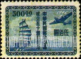 FindYourStampsValue: Early and Modern Mail Transportation - 早期和现代邮件运输