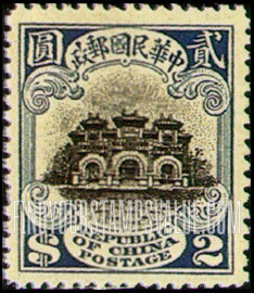 FindYourStampsValue: Gateway, Hall of Classics, Peking - 北京经典之门