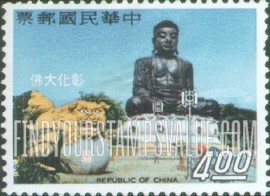 FindYourStampsValue: Buddha, Changhua - 佛,彰化