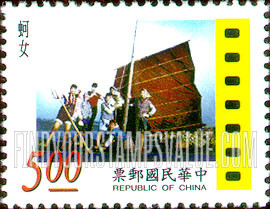 FindYourStampsValue: Motion Pictures, Century: Chinese movies: Oyster Girl, 1964 - 中国电影:电影,世纪:蚵女,1964年