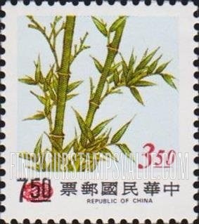 FindYourStampsValue: Flora: Bamboo - 植物群: 竹子