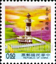 FindYourStampsValue: Lighthouses: Tungchi Yu - 灯塔: 东吉屿灯塔