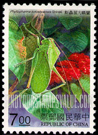 FindYourStampsValue: Insects: Phyllophorina kotoshoensis - 昆虫: 兰屿大叶虫斯