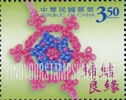 FindYourStampsValue: Various knots - 中国结 (结缘): 缔结良缘