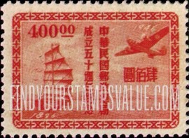 FindYourStampsValue: Early and Modern Mail Transportation - 早期和现代邮件运输