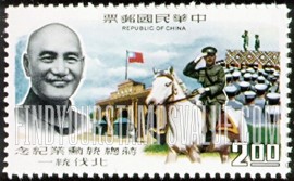 FindYourStampsValue: President Chiang Kai-shek reviewing forces of the Northern Expedition - 蒋介石总统正在审查北伐军的力量