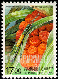 FindYourStampsValue: Insects: Megacrania tsudai - 昆虫: 津田氏大头竹节虫