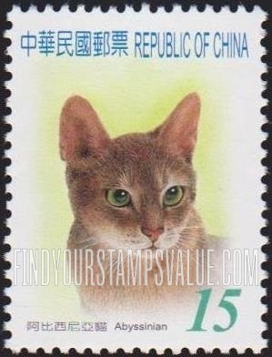 FindYourStampsValue: Pets: Abyssinian cat - 宠物: 阿比西尼亚猫