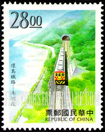 FindYourStampsValue: Around-The-Island Railway System: Southbound train passing through tunnel, Central Mountain area - 环岛铁路: 南回段列车穿越中央山脉隧道景观