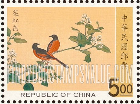 FindYourStampsValue: Illustrations from Ching Dynasty Bird Manual - 故宫鸟谱古画:花红燕