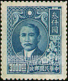 FindYourStampsValue: Sun Yat-sen and Plum Blossoms - 孙逸仙和梅花