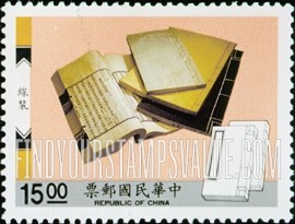 FindYourStampsValue: Chinese Books: String bindings - 中国书籍:
