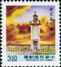FindYourStampsValue: Lighthouses: Chilai Pi - 灯塔: 奇莱鼻灯塔