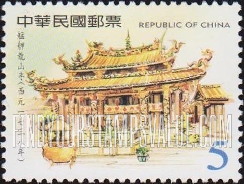 FindYourStampsValue: Longshan Temple, Mengjia - 台湾古迹: 艋舺龙山寺