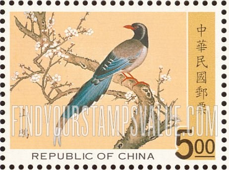 FindYourStampsValue: Illustrations from Ching Dynasty Bird Manual - 故宫鸟谱古画:山鹧