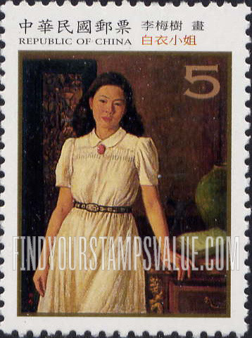 FindYourStampsValue: Girl in the White Dress, by Li Mei-shu - 台湾近代画作: 白衣小姐, 李梅树