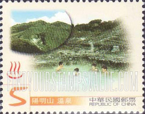 FindYourStampsValue: Springs: Yangmingshan Hot Springs, fumaroles - 台湾温泉: 阳明山温泉, 喷气孔