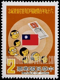 FindYourStampsValue: Faces, Flag, Census Form - 面孔,国旗,人口普查表格