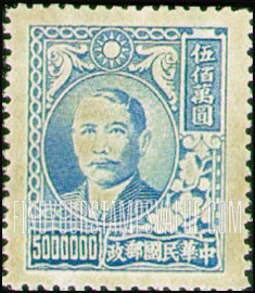 FindYourStampsValue: Sun Yat-sen and Plum Blossoms - 孙逸仙和梅花