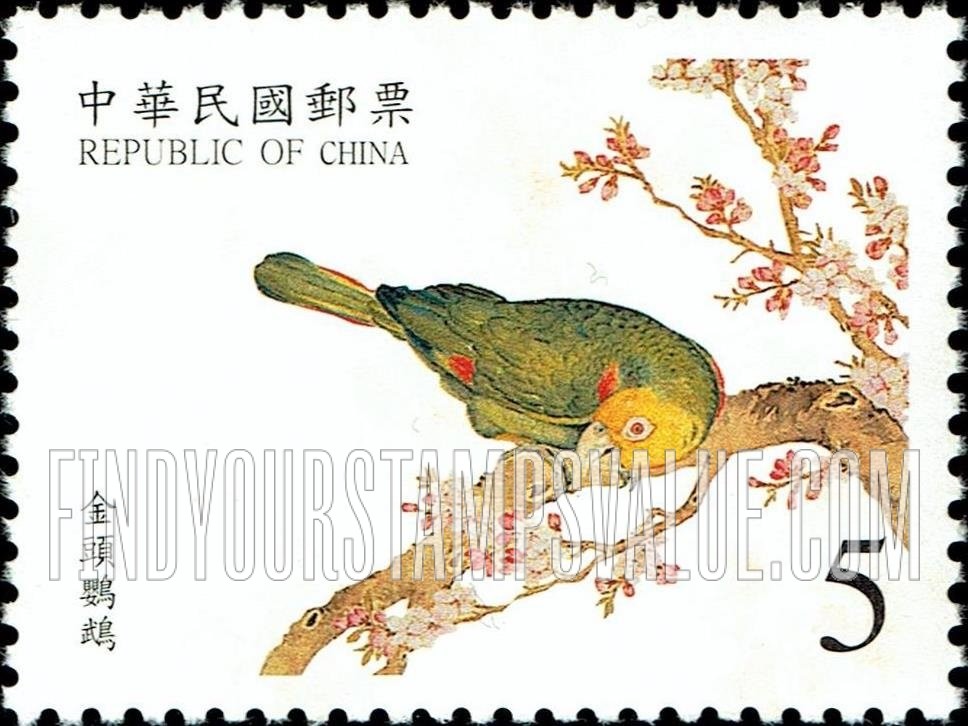 FindYourStampsValue: Illustrations from Ching Dynasty Bird Manual: Yellow-headed parrot -  故宫鸟谱古画: 金头鹦鹉