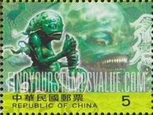 FindYourStampsValue: Opening of Movie, Harry Potter and the Goblet of Fire: Grindylows - 电影: 哈利波特 火杯的考验