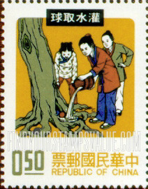 FindYourStampsValue: Wen Yen-po flushing out ball caught in tree - 灌水取球