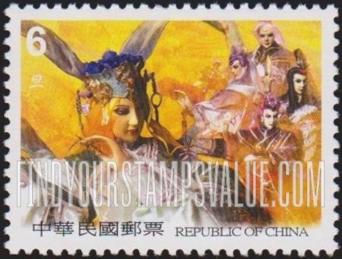 FindYourStampsValue: Puppet Theater: Taiyangnu, from “Rising Winds, Surging Clouds” - 木偶剧院: 布袋戏 (五指乾坤): 旦:以「风起云涌」中之「太阳女」