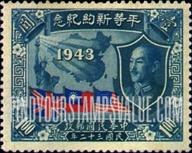 FindYourStampsValue: Statue of Liberty, Map of China, Flags of Great Britain, China and United States, and Chiang Kai-shek - 自由女神像，中国地图，英国，中国和美国的国旗和蒋介石