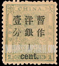 FindYourStampsValue: Preceding Issues Surcharged in Black - 先前的发行量在黑色附加费