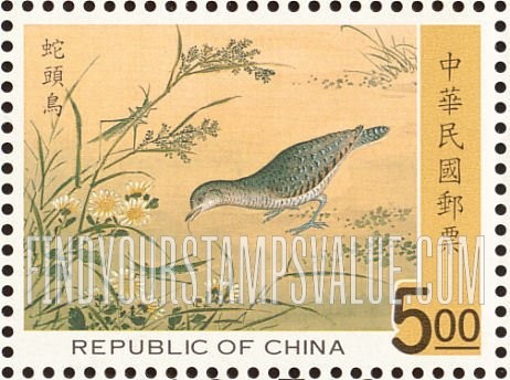 FindYourStampsValue: Illustrations from Ching Dynasty Bird Manual - 故宫鸟谱古画:蛇头鸟