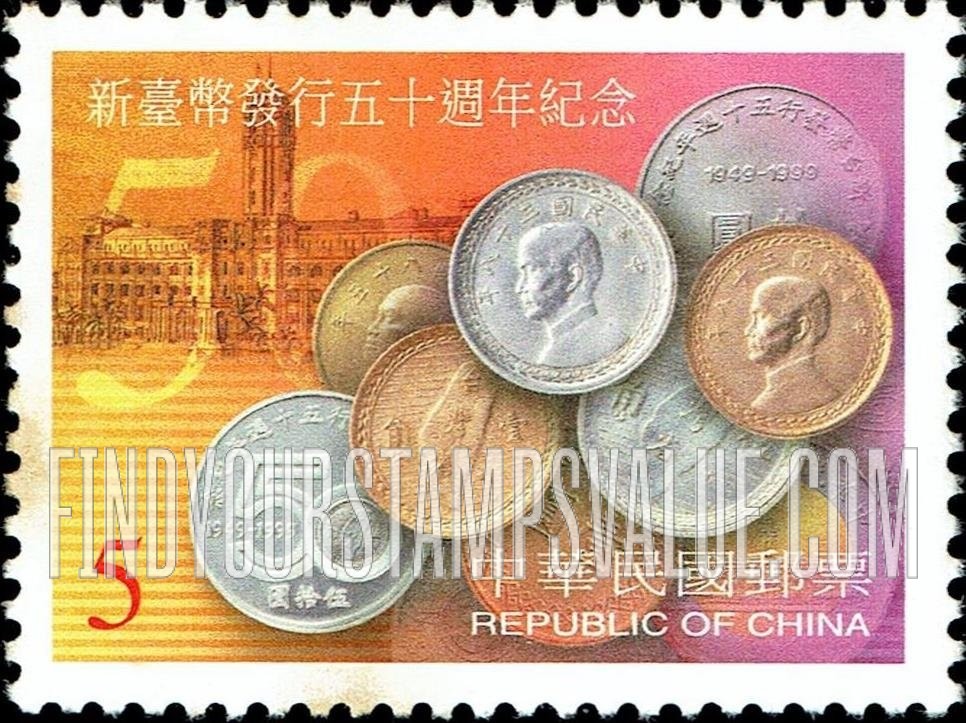 FindYourStampsValue: New Taiwan Dollar, 50th Anniversary: Coins - 新台币发行五十周年纪念: 硬币