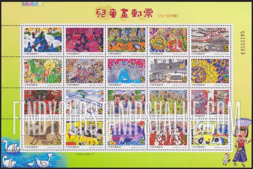 FindYourStampsValue: Children’s Art：Winning drawings in children’s stamp design competition - 儿童画：在儿童邮票设计比赛中获奖的画