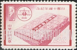 FindYourStampsValue: Ballot Box, Scales and Constitution - 投票箱, 天平和宪法