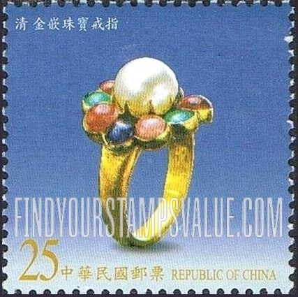 FindYourStampsValue: Ching Dynasty Jewelry: Ring - 故宫清代饰物: 金嵌珠宝戒指