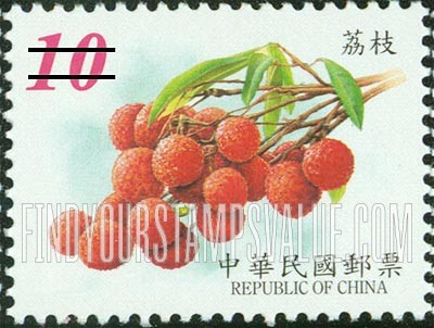 FindYourStampsValue: Fruit: Lichees - 水果: 荔枝