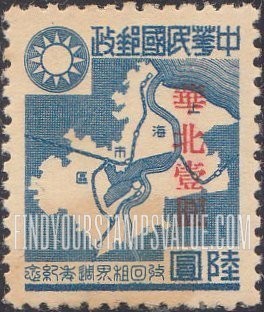FindYourStampsValue: Japanese Occupation of North China: Honan, Hopei, Shansi, Shantung and Supeh (Northern Kiangsu): Return of the Foreign Concessions in Shanghai (Map), Surcharged in Red - 日本占领:华北 (河北、河南、山东、山西、苏北):收回租界周年纪念 (地图):加盖“华北”改值邮票 (红色的套印)